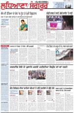 Punjabi Tribune (Ludhiana)