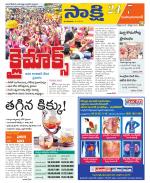 Mahabubabad District