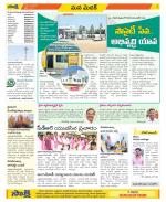 Medak Constituencies