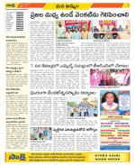 Khammam Constituencies