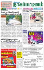 Nagai-Trichy Supplement