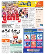 Jayashankar District