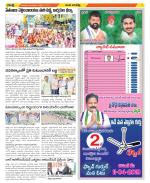 Guntur Constituencies