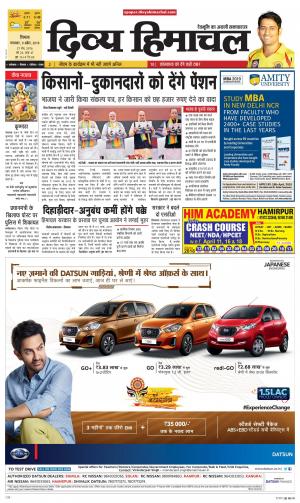 Divya Himachal Shimla