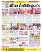 Nizamabad Constituencies