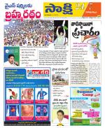 Visakhapatnam District - Old