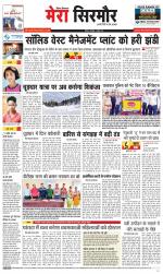 Divya Himachal Shimla+Mera Sirmour +Aastha 