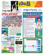 Visakhapatnam District