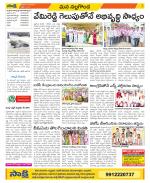 Nalgonda Constituencies