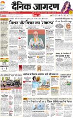 Meerut Hindi ePaper, Meerut Hindi Newspaper - InextLive
