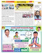 Visakhapatnam Constituencies Old