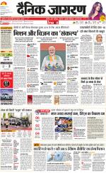 Lucknow Hindi ePaper, Lucknow Hindi Newspaper - InextLive