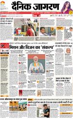 Patna Hindi ePaper, Patna Hindi Newspaper - InextLive