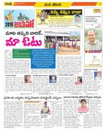 Visakhapatnam Constituencies