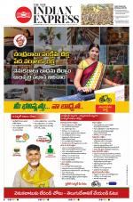The New Indian Express-Vishakapatnam
