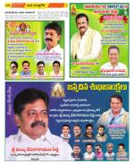 Chittoor Constituencies