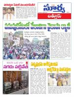 Chittoor