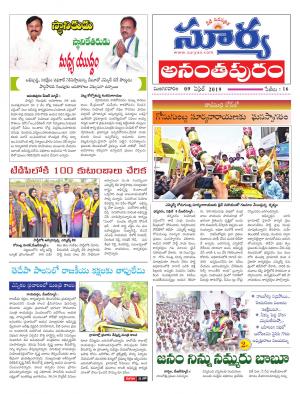 Tuesday 09 April,2019