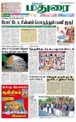 Madurai Supplement