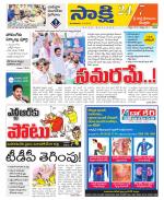 SPSR Nellore District