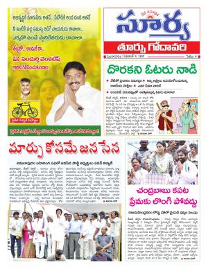 Tuesday 09 April,2019