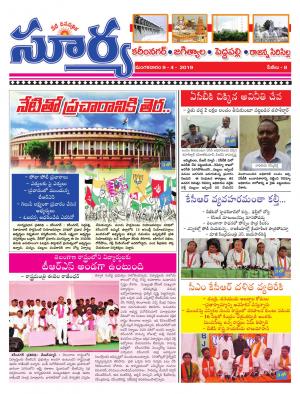 Tuesday 09 April,2019