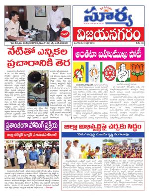 Tuesday 09 April,2019