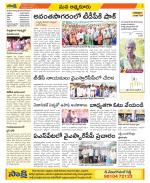 SPSR Nellore Constituencies