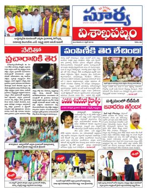 Tuesday 09 April,2019