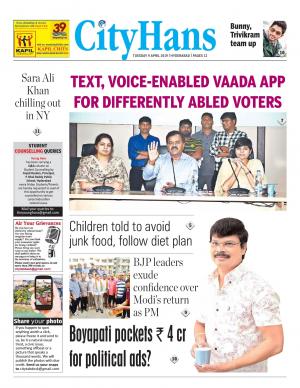 hyderabad tabloid 