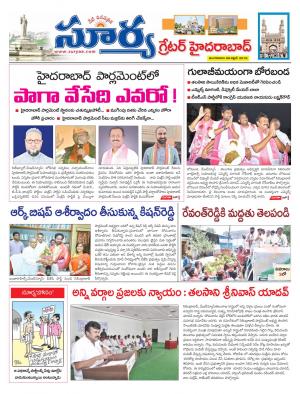 Tuesday 09 April,2019