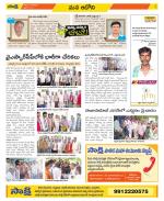 Kurnool Constituencies