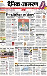 Bareilly Hindi ePaper, Bareilly Hindi Newspaper - InextLive