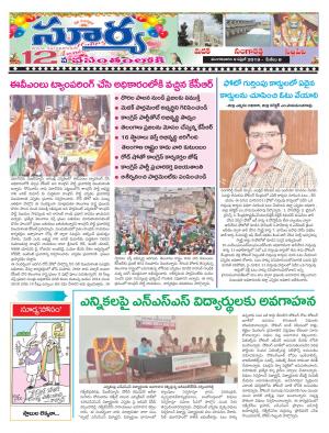 Tuesday 09 April,2019