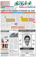 Trichy Supplement