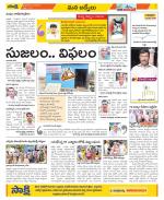 YSR Kadapa Constituencies