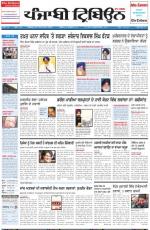 Punjabi Tribune