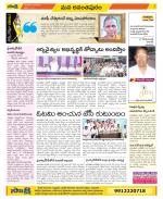 Anantapur Constituencies