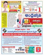 Chittoor District