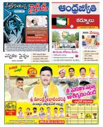 Kurnool District