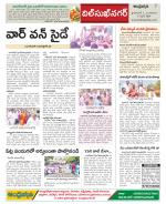 Hyderabad Constituencies