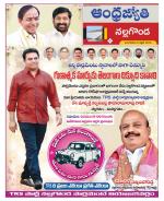 Nalgonda District