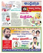 Rajanna Sircilla District