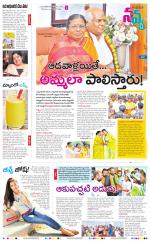 Navya Daily