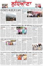 Punjabi Tribune (Ludhiana)