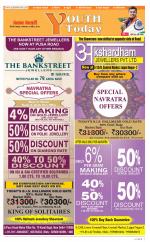 Punjab Kesari Youth Today