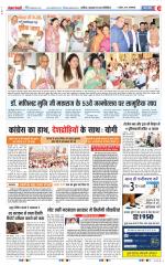 Meerut - Punjab Kesari