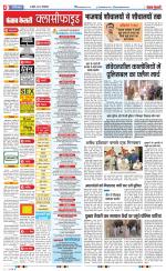 Ghaziabad - Punjab Kesari