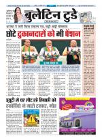 bulletin today