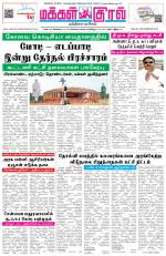 Makkal Kural Tamil Daily
